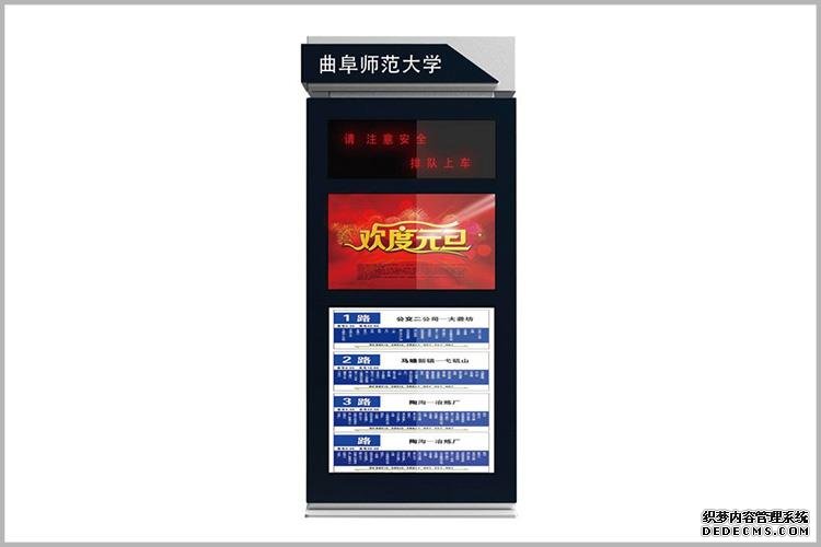 特殊說明（如：空調(diào)車、雙層車、夜班車、無人售票）