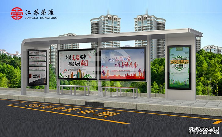 公交候車亭生產(chǎn)會(huì)議有哪些內(nèi)容？