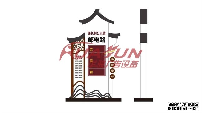 廣東汕頭價值觀標(biāo)牌發(fā)貨