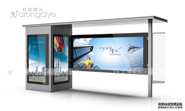 公交車站臺(tái)的價(jià)值體現(xiàn)在哪里配圖二