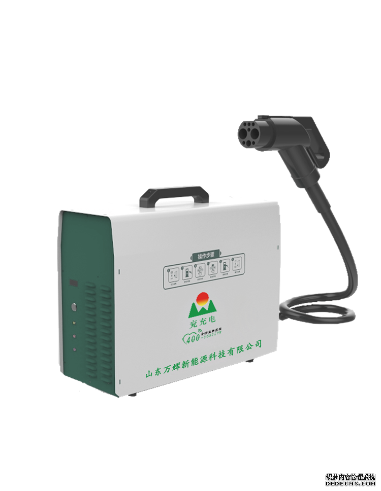 公交車站充電站 電動轎車充電樁廠家 新能源充電樁價格