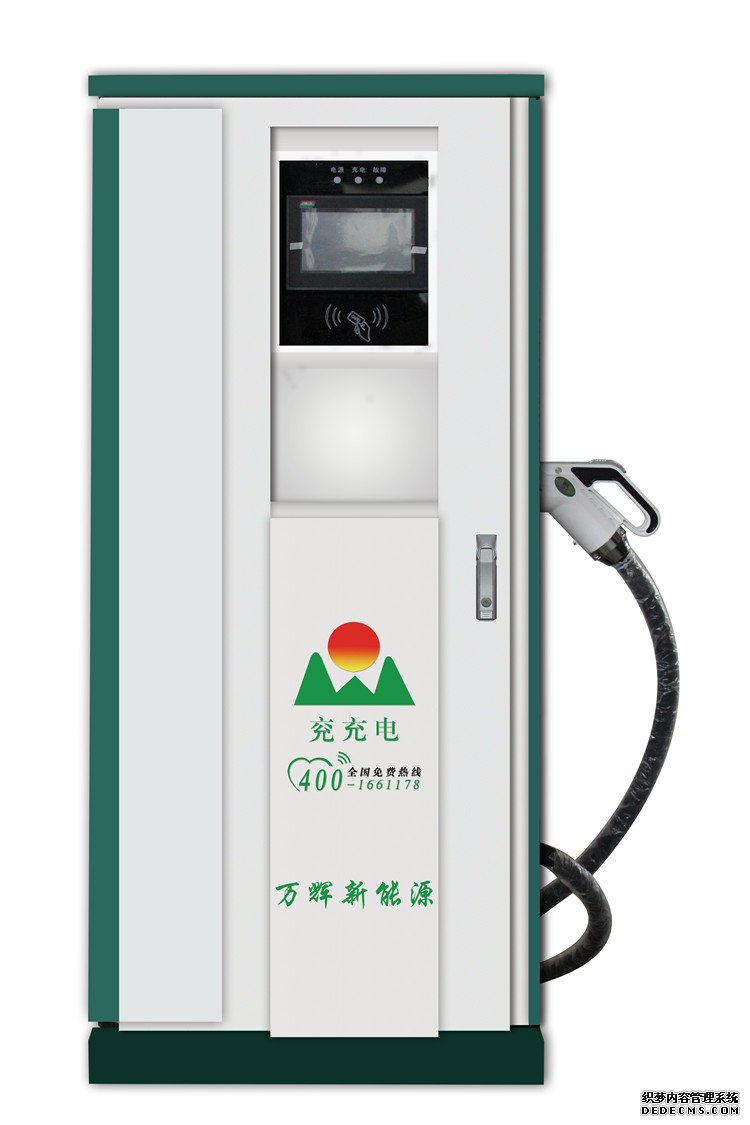 公交車站充電站 壁掛式充電樁 停車場充電樁