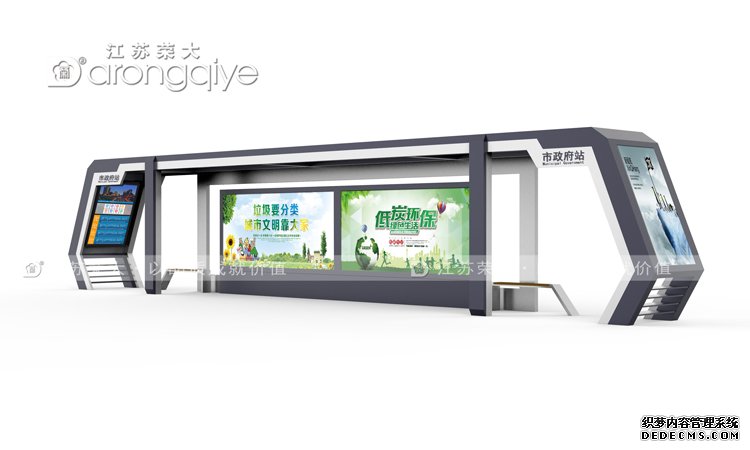 智能候車亭廠家哪家好,應(yīng)當(dāng)怎樣選擇配圖一