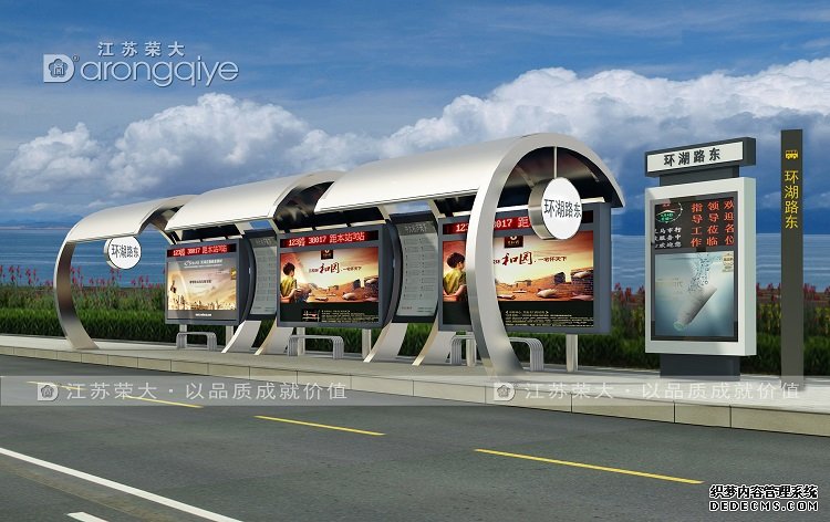 智能候車亭廠家哪家好,應(yīng)當(dāng)怎樣選擇配圖二
