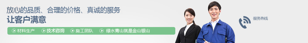 服務(wù)熱線(xiàn)