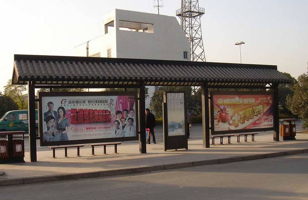 仿古公交車候車亭